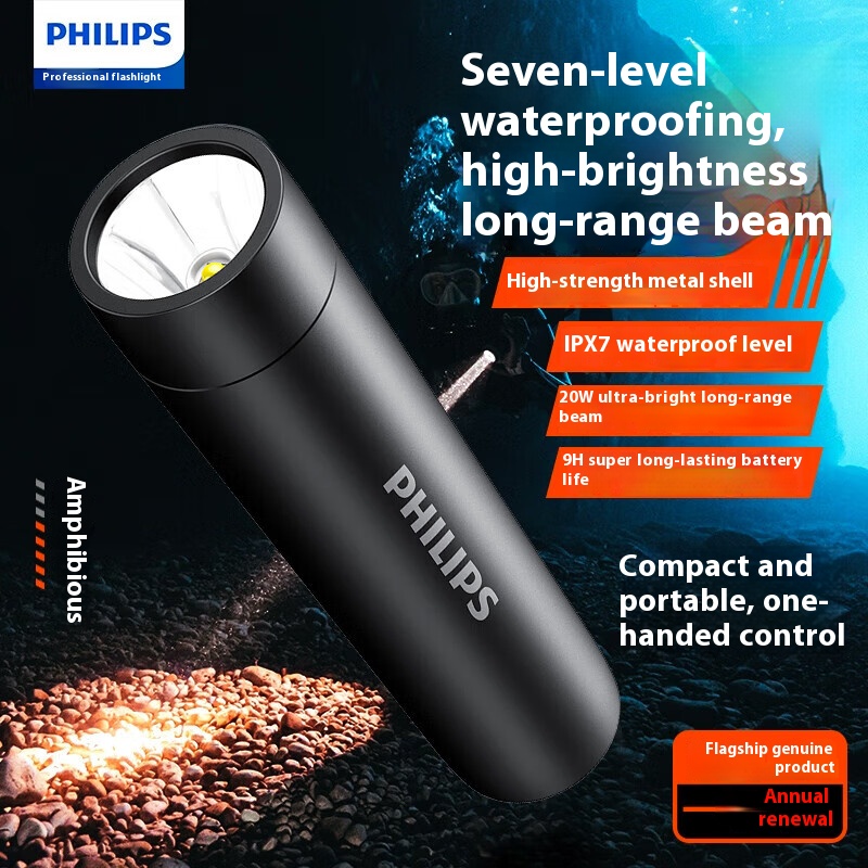 Outdoor Lighting Philips - 필립스 새로운 손전등 고강도 방수 야외