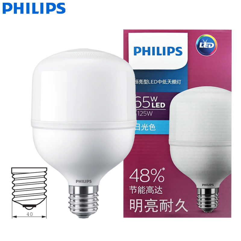 필립스 LED T160 전구 E40 65W 트루포스 코 - Outdoor Lighting Philips 리뷰 및 가격
